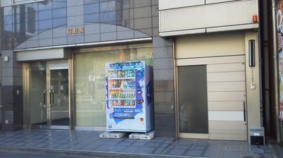 GENビル別館 (1).jpg